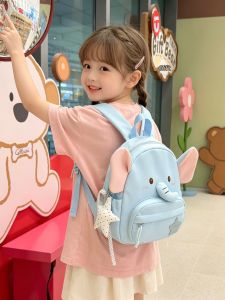 MGZ | Cute Elephant Design Backpack Large Capacity Lightweight