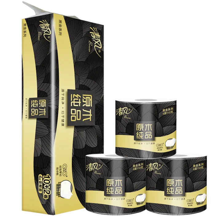 Breeze%20%7C%20Gi%E1%BA%A5y%20V%E1%BB%87%20Sinh%204%20L%E1%BB%9Bp%2012%20Cu%E1%BB%99n%20-%20Image%204