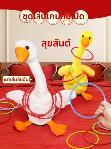 BEI JESS | Interactive Wedding Game Props Fun and Teasing Activities