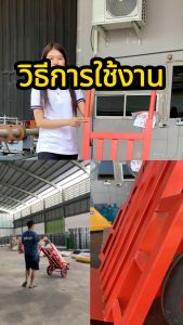 รถเข็น2ล้อใหญ่ เหล็กหนาพิเศษ ล้อตันแข็งแรง รับได้1000kg รถเข็นของ รถเข็นผัก รถเข็นสีส้ม รถเข้นเคลื่อนย้ายสินค้าอเนกประสงค์ รถเข็นผักล้อโต รถเข็นทางแคบ รถเข็นสีส้ม 2 ล้อ รถเข็นสีส้ม 2ล้อ - Lazada