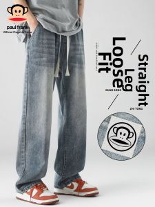 Paul Frank | Distressed Straight Leg Loose Fit Jeans