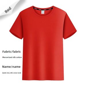 Summer Short Sleeve round Neck Wicking Quick Drying Clothes T-shirt Fitness Fight Sports Training Team Uniform Custom Logo