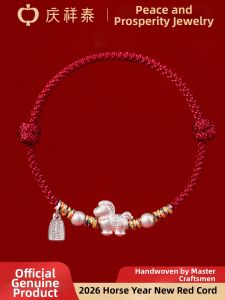QINGXIANGTAI | Birth Year Silver Charm Bracelet Red Rope Handcrafted 999 Pure Silver