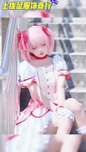 2025 Puella magi madoka magica COS Clothing cosplay Kanade Shikame Battle Uniform   Magic Girl Xiaomei Yan cos Clothing