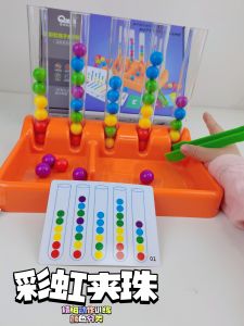 Preschool Childrens Bead Clipping Toys Attention Training Intelligence Development Mind Thinking Educational Playthings