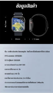 นาฬิกาอัจฉริยะวัดกรดยูริก วัดน้ำตาลในเลือดแบบไม่เจาะเลือด แจ้งข้อความ การตรวจสอบการเต้นของหัวใจ การตรวจสอบกีฬา