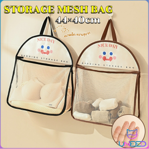 Need Hanging Net Organizer Storage Mesh Bag Hanging Storage Basket for Bathroom Bedroom