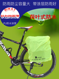 Túi Đựng Đồ Xe Đạp Chống Thấm Nước Bicycles Túi Đựng Đồ Xe Đạp Chống Thấm Nước Bicycles Túi Đựng Đồ Xe Đạp Chống Thấm Nước Bicycles