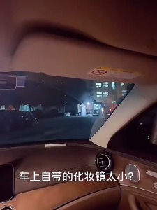 Night Driving LED Sun Visor Mirror – HD Anti-Glare Rechargeable Three Light Modes