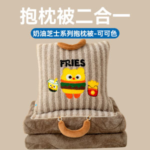Portable Pillow Blanket Two-In-One Winter Office Nap Car Cushion Pillow Blanket Modern Simple Style Square Plush Material