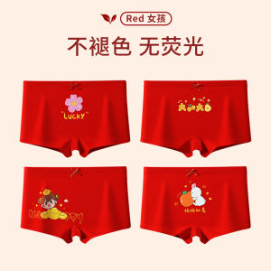 กางเกงชั้นในเด็กผู้หญิง ปีมังกร ผ้าฝ้ายแท้ กางเกงบ็อกเซอร์ชายแบน กางเกงชั้นในเด็กผู้หญิงอายุ 12 ปี กางเกงชั้นในเด็กผู้หญิงอายุ 13 ปี