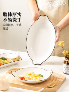 Nordic Style Ceramic Fish Plate Rectangular Creative Steamed Fish Dish Dining Set Home Use New 2025 White Color Universal