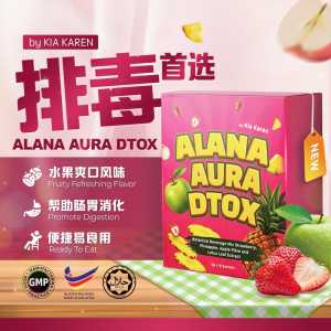 KIAKAREN AURA DETOX 1 BOX 10 SACHET 小粉瘦身水果 粉色排毒 1盒10小包