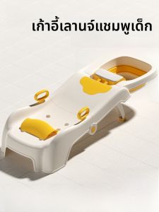 เก้าอี้นวดผมแบบพับได้สำหรับเด็ก เก้าอี้นวดผมสำหรับเด็กผู้หญิง เครื่องมือสำหรับนวดผมแบบพกพา ที่นั่งสำหรับเด็ก ที่นั่งสำหรับเด็ก