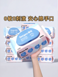 DEYOU | Infant Cleaning Wet Wipes