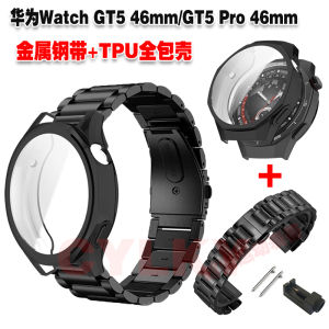 Comlyo Full Cover Shell Set for Huawei Watch GT5 46mm Steel Band Protective Case Compatible with GT5 pro 46mm TPU Full Cover Shell