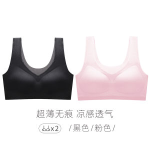 เสื้อชั้นในแบบไร้โครงบางสำหรับผู้หญิง ระบายอากาศได้ดี ไร้รอยต่อ ทรงเกาะอก ทรงหลวม ฤดูร้อน 2025 ผลิตจากจีน
