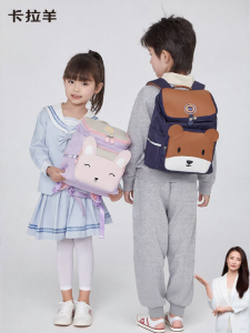 Caran·Y | Lightweight Load Reduction Childrens Backpack for Boys