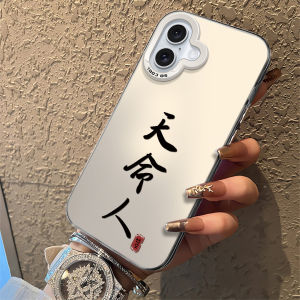 Black Myth Wukong for Apple 16promax Phone Case Mens Apple 16plus Protective Case All-Inclusive Drop-Resistant Iphone16pro New Arrival Creative Classy Iphone16 Stylish Creative