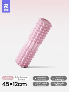 Runwe | Muscle Relaxation Solid Foam Roller