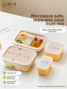 SHUEHO | Microwave-safe Glass Lunch Box Divider Storage Container