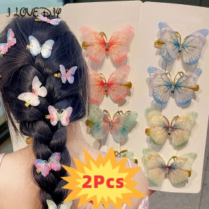 2 ชิ้น ปีกกิ๊บติดผมผีเสื้อสีสันสดใส ไล่ระดับสีกิ๊บติดผมหน้าม้า กีฬาม้า ปากเป็ด