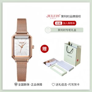 Julius Quartz Watch for Women Luxury Minimalist Square Dial Premium Simple Design Gift Resistant to Shock And Water