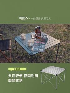 The Primitive | Folding Portable Egg Roll Camping Table and Chair Set