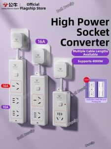 Bull | High Power AC Adapter 16A