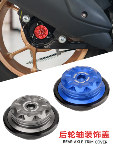 Yamaha Nvx155 ฝาครอบน็อตล้อหลังอลูมิเนียมอัลลอยด์กันสนิมอุปกรณ์ปรับเปลี่ยนการดูแลตกแต่งรถจักรยานยนต์