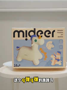 Mideer Sensory Training Joy Bounce Jumper Pony - 2 designs available