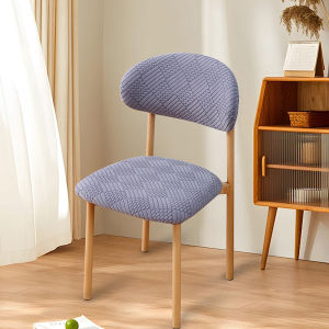 Modern Minimalist C-Shaped Chair Cover High Elasticity Full Wrap Luxury Home Dining Table Chair Cover Polyester Fabric