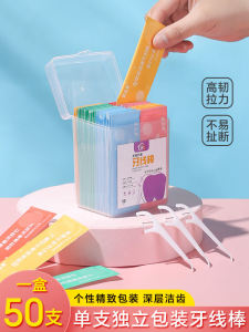 Individually Packaged Disposable Toothpick Family Pack Oral Care Stick Safe Tooth Cleaning Stick Dental Floss Stick Holder