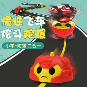 Con Quay Xe Ô Tô Xoay Tròn Tặng Cả Lớp Trẻ Em Chia Sẻ Phần Thưởng Món Quà Nhỏ Đồ Chơi Phát Triển Trí Tuệ Cho Trẻ Em Mẫu Giáo Vỉa Hè