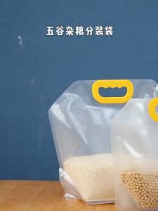 ถุงเก็บเมล็ดธัญพืชใส มีฝา ถุงน้ำฉุกเฉิน ใช้ซ้ําได้ และกันแมลง(จัดส่งจากประเทศไทย) G2949