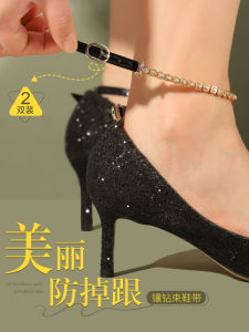 Anti-Fall High Heel Shoe Laces Shoe Chains Fixed Comfortable Tying Boat Shoes No Slip off No Installation Required