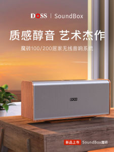 Portable Outdoor Bluetooth Speaker High Quality Sound Card Insertion Home Living Room Surround Sound Handheld DOSS Metal Style