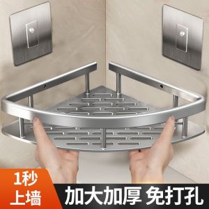 Space Aluminum Bathroom Triangle Shelf Wall Mounted Toilet Washroom Storage Organizer No Drilling Required Simple Design