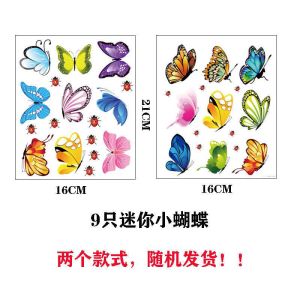 Cartoon Toilet Lid Decal Decorative Creative Bathroom Wall Sticker Waterproof Mold Proof Large Size Universal Cartoon Animation