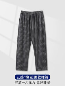 Mens Pure Cotton Sleepwear Pants Mid-Waist Long Style for Casual Home Use Spring Autumn Loose Fit Plaid Pattern