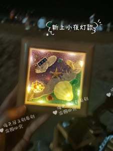 Glowing Sea Wave Beach Shell Picture Frame Travel Souvenir Creative Home Decor from Qingdao Bohai Dalian Qinhuangdao Weihai