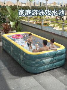 SkyBaby | Thickened Automatic Inflatable Foldable Baby Pool