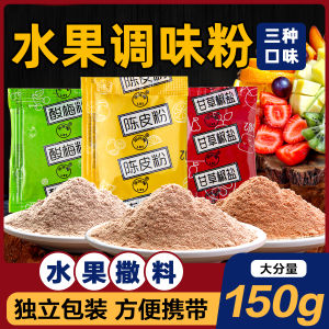 Exploring Tangerine Peel Powder & Plum Powder Licorice