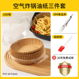 Oil Absorbent Kitchen Paper for Air Fryer Baking
