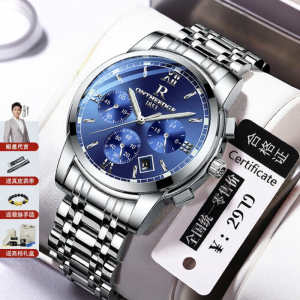 RUIZHIYUAN | Waterproof Luminescent Quartz Sports Watch for Male Students