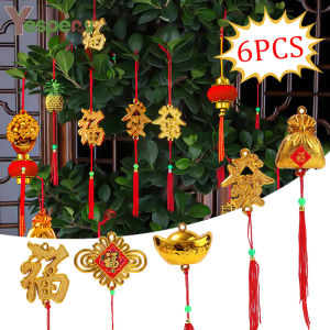 YESPERY 6Pcs/set Chinese Spring Festival Flocking Potted Hanging Decorative Pendant 2023 New Year Red Lantern Ornaments Spring Festival Potted 春节
