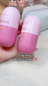 (ของแท้/1แถม1) กลูต้าพีช gluta peash กลูต้าเกาหลี เลย์ลีนา LAYLEENA