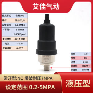 Adjustable Hydraulic Pressure Switch Air Pressure 5MPA 4110124T 1-50Bar Kilogram 4110612T1-10 from China Mainland for Tools