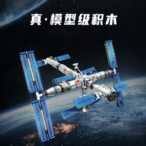 Educational China Space Station Model