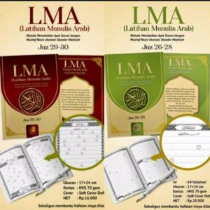 paket 2 Jilid Mushaf Alquran Tulis | Paket Belajar Anak Jilid 1 Dan 2